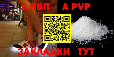 ешки Заволжье