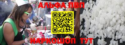 трава Заводоуковск