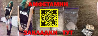 трава Заводоуковск