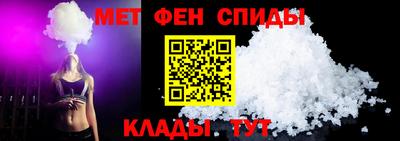 молекула духа Жуковский