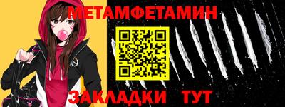 молекула духа Жуковский