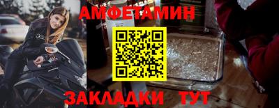 молекула духа Жуковский