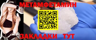 молекула духа Жуковский