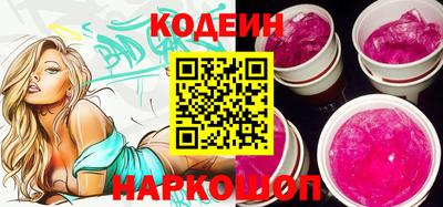 трава Заводоуковск