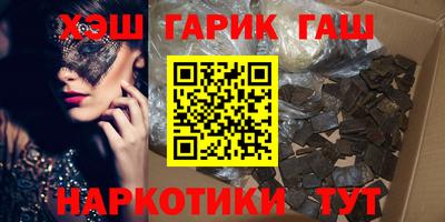 трава Заводоуковск