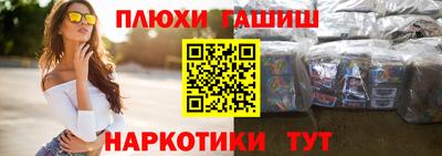 ешки Заволжье