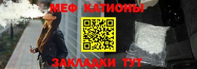 молекула духа Жуковский