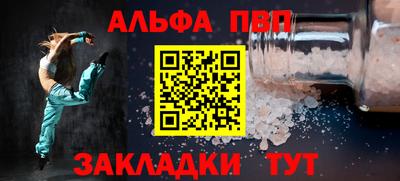 молекула духа Жуковский