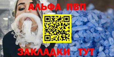 трава Заводоуковск