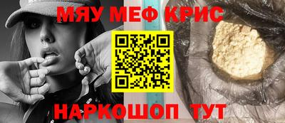 ешки Заволжье