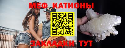 ешки Заволжье