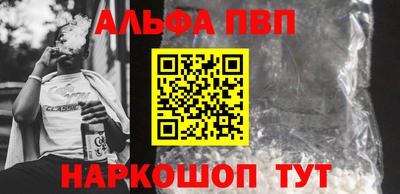 трава Заводоуковск
