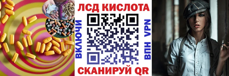 Лсд 25 экстази ecstasy  как найти закладки  Кубинка 