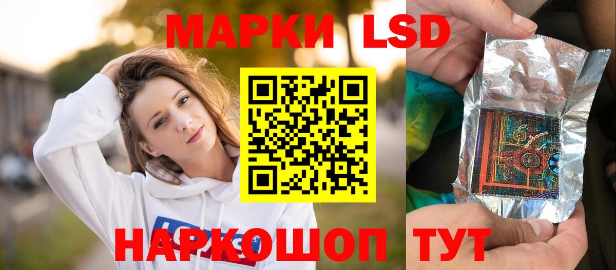LSD-25 экстази ecstasy  Лсд 25 экстази кислота  Вход с VPN  Кубинка 