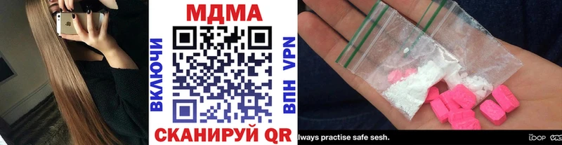 МДМА crystal  хочу   Кубинка 