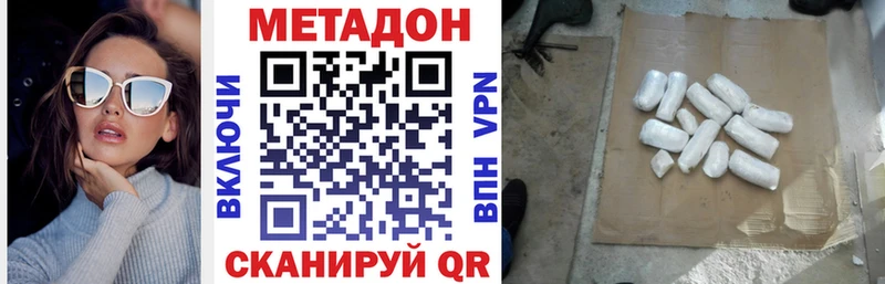 MEGA tor Кубинка МЕТАДОН мёд сколько стоит
