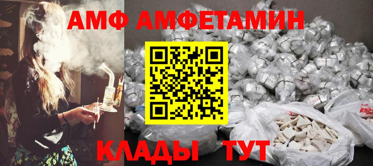 Кубинка  Первитин кристалл  Вход с VPN 