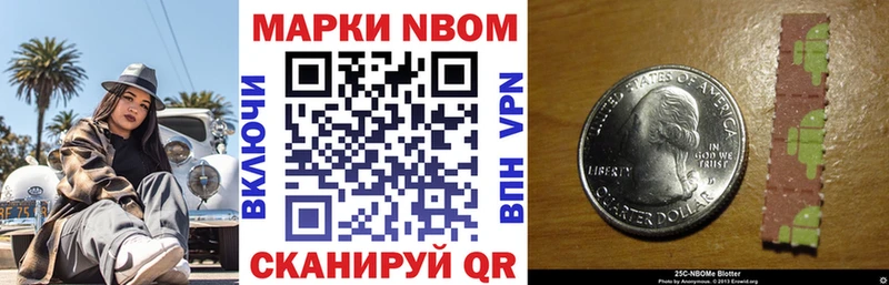Марки N-bome 1,8мг  мориарти официальный сайт  Кубинка 