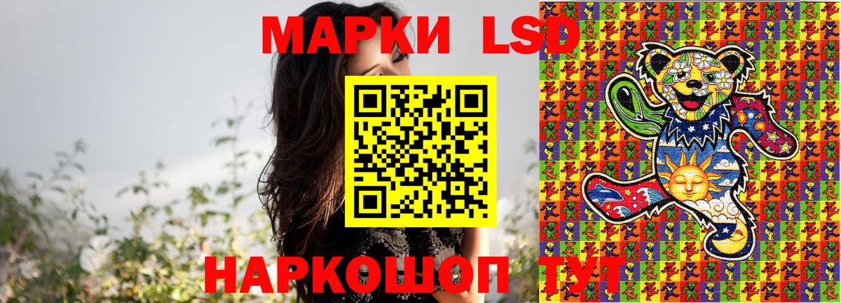 Кубинка  сколько стоит  Наркотические марки 1,8мг  Марки N-bome  Вход с VPN  Наркотические марки 1,8мг 