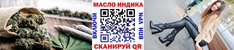 цены наркотик  Кубинка  Дистиллят ТГК вейп 