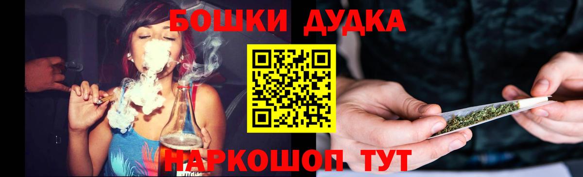 Кубинка  Каннабис White Widow  Вход с VPN  МАРИХУАНА планчик 