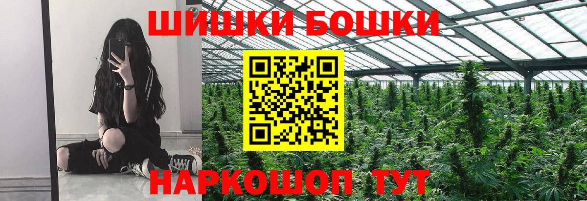 Бошки марихуана Ganja Кубинка